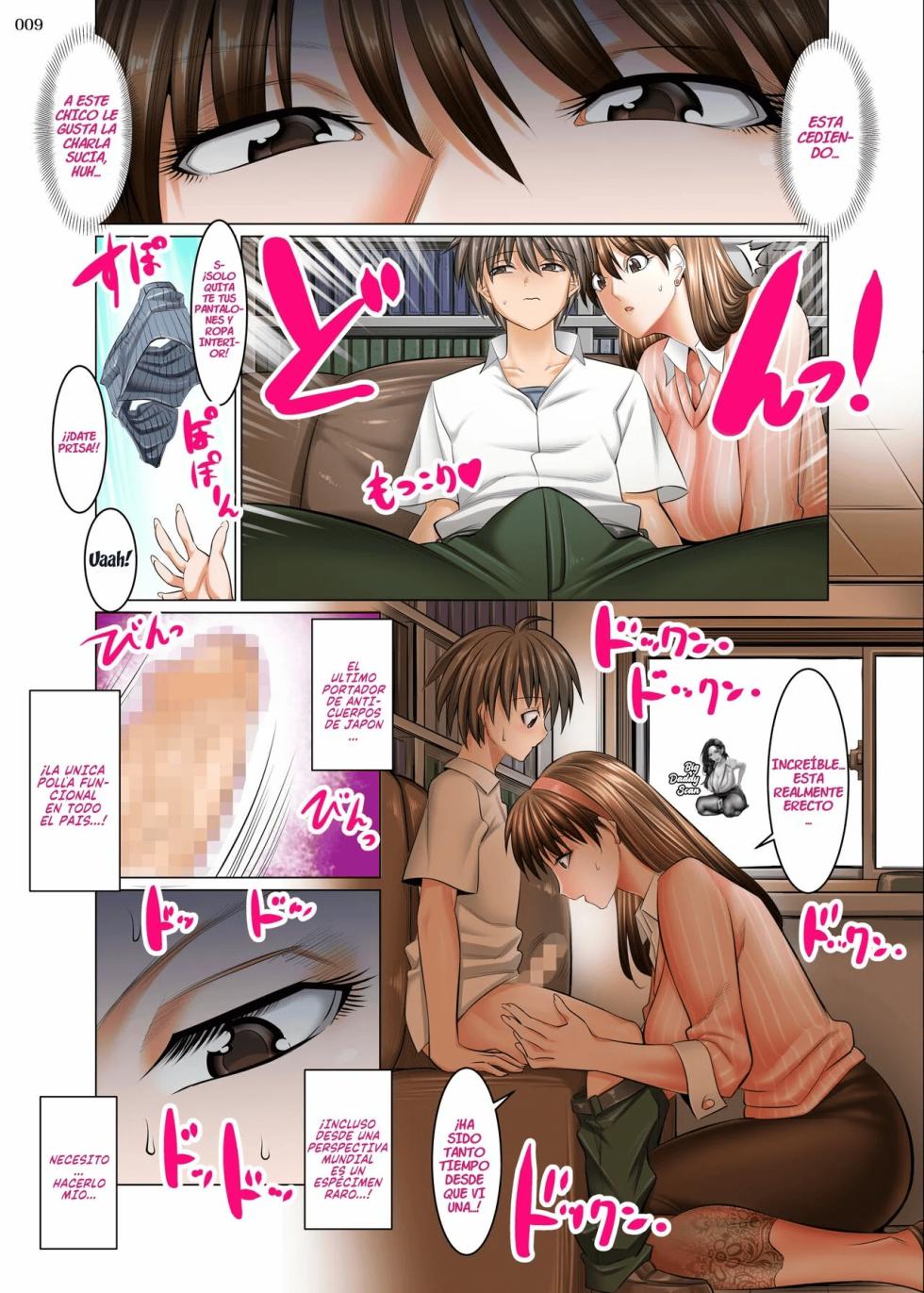 Boku Igai Inpo no Sekai Tannin Kyoushi Hen 1-4 - Page 8