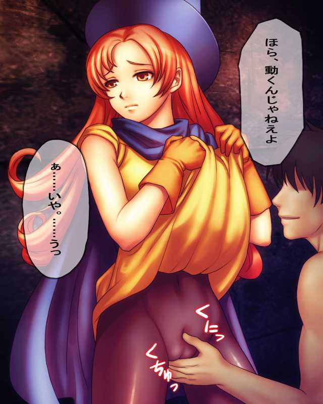 [Pink Voltage] DIV ~Michibikareshi Monotachi no Himegoto~ (Dragon Quest IV) - Page 5