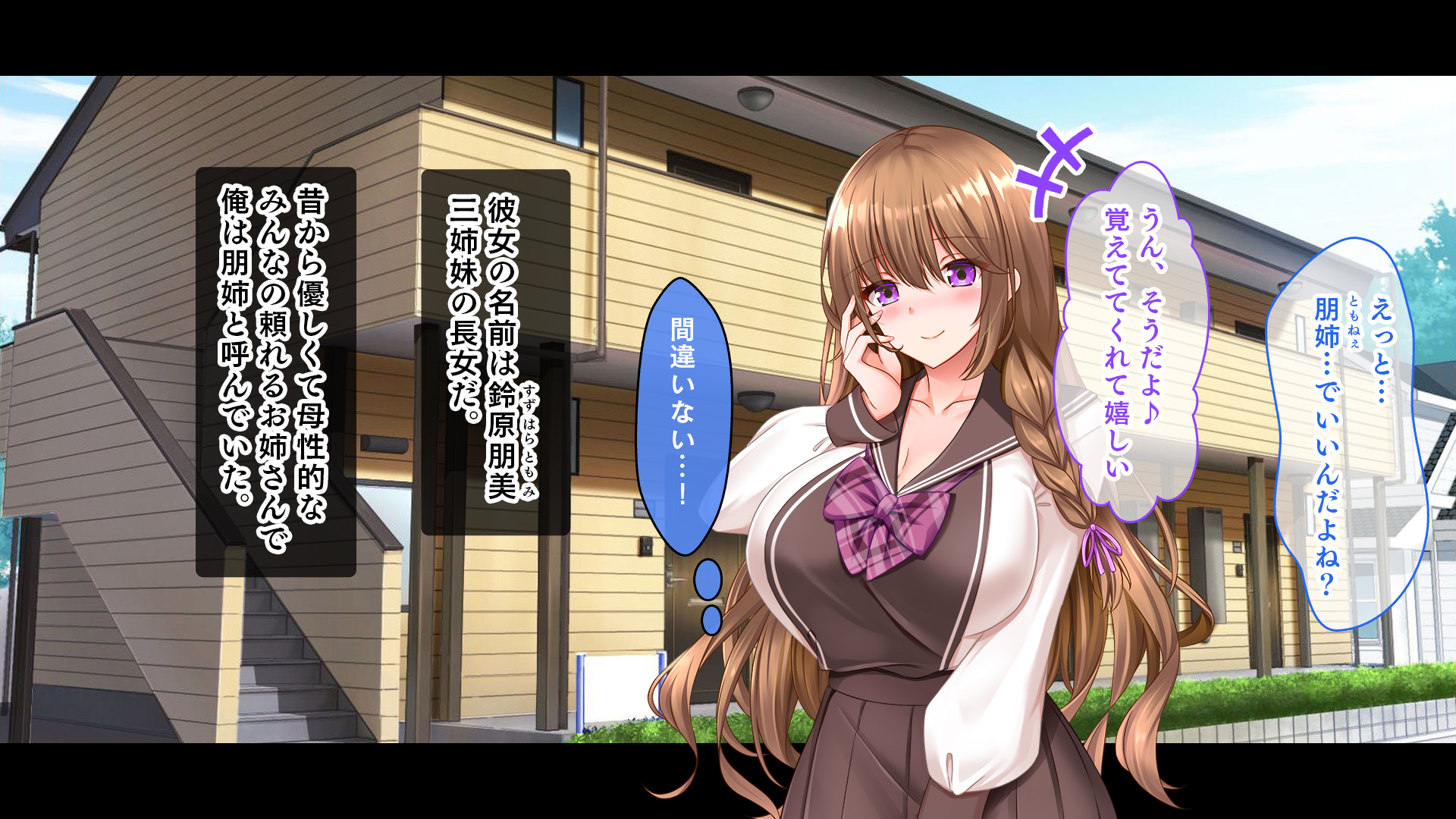 [Studio Yama Roman (Kurikara)] Sanshimai Sandwich〜Share Room ni oppai gyuugyuu tsume〜 - Page 11