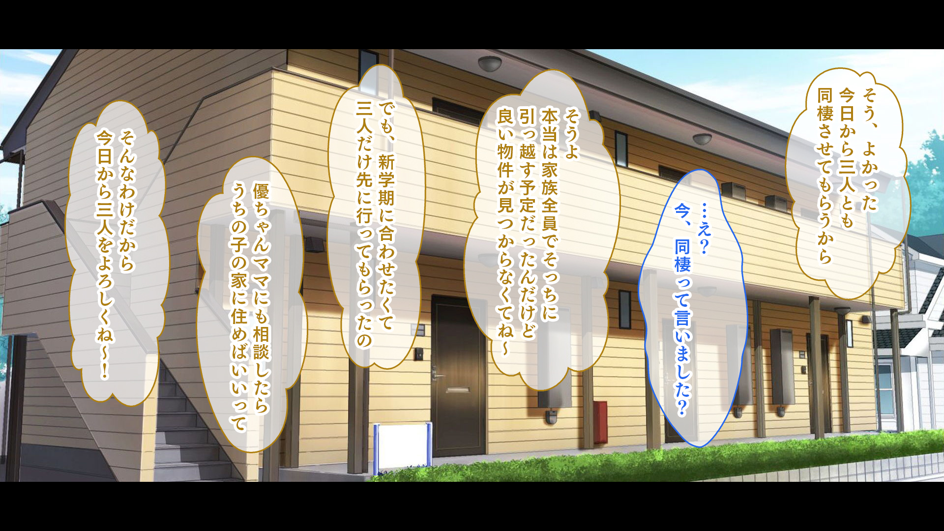[Studio Yama Roman (Kurikara)] Sanshimai Sandwich〜Share Room ni oppai gyuugyuu tsume〜 - Page 15