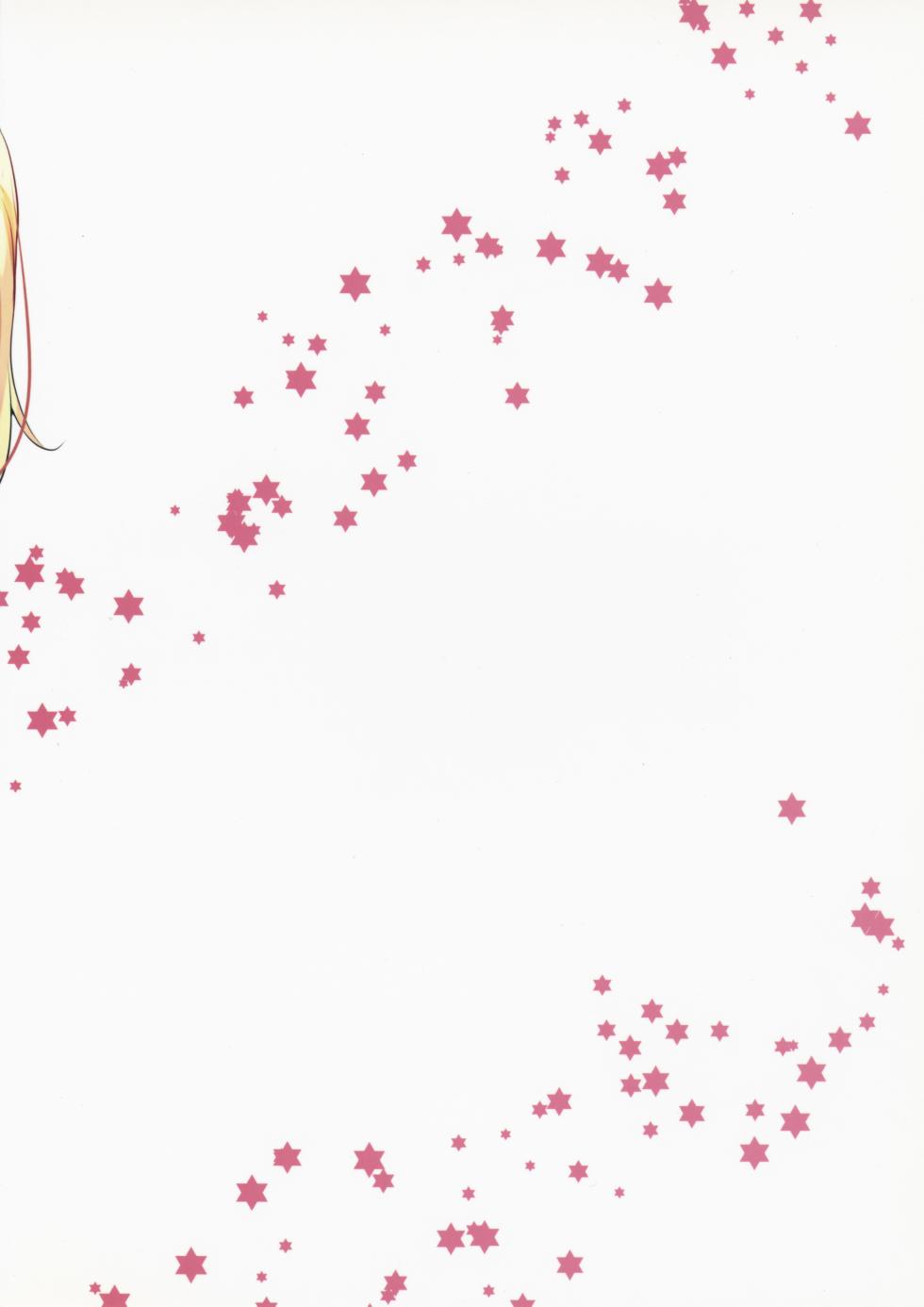 (C97) [Murabito Toufuten] Rika-chan to H na Koto Shitai (THE IDOLM@STER CINDERELLA GIRLS) [Chinese] - Page 10