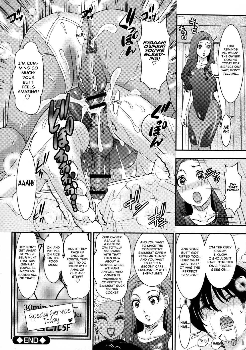 [Amanoja9] Our favourite shop (Shemale Heaven!) [English] - Page 10