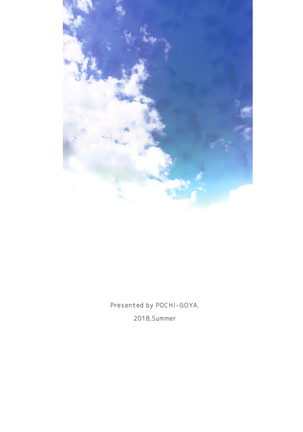 SEVEN    POINT    FIVE - Page 35