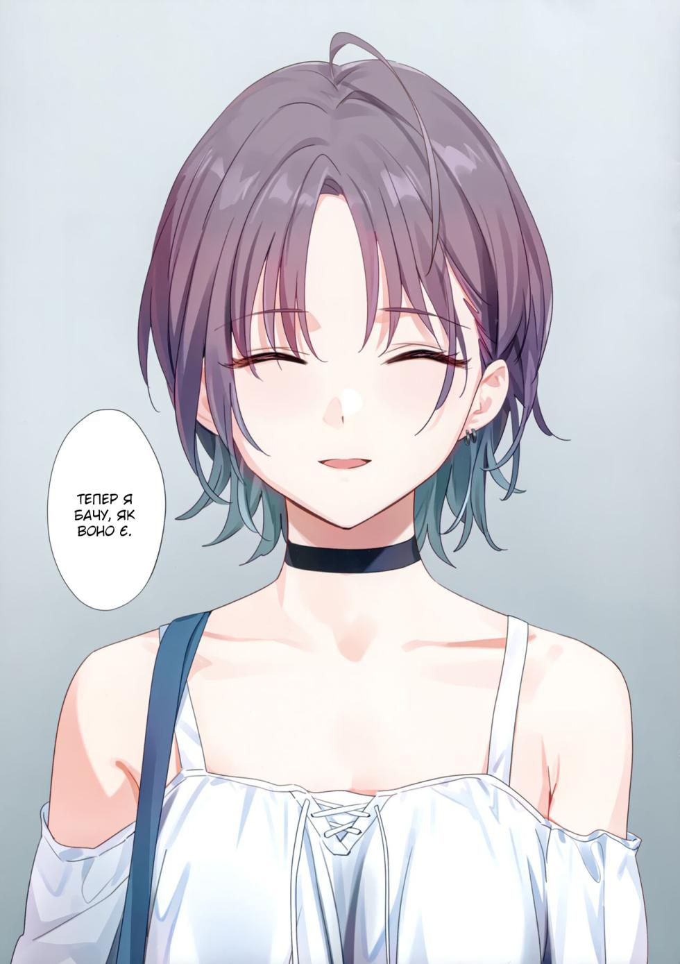 (C100) [OrangeMaru (YD)] Murasaki no Yume | Фіолетовий сон (THE iDOLM@STER: Shiny Colors) [Ukrainian] [Inelisht] - Page 36