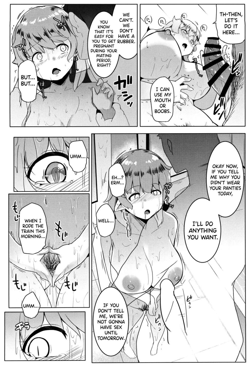 [Hitsuji Kikaku (Muneshiro)] My Little Sister is a Female Orc COLLECTION [English] [Digital] [INC. PART 6] - Page 16