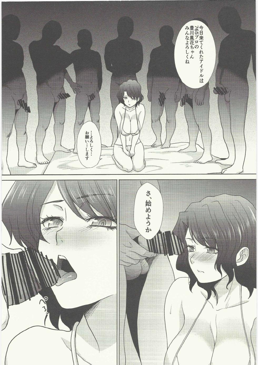 (C97) [Itaba Tatamiten (Itaba Hiroshi)] HUYU no HON (THE IDOLM@STER MILLION LIVE!) - Page 7