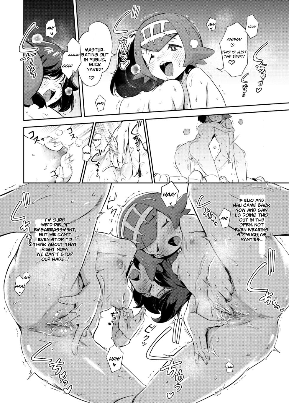 [Chouzankai (TER)] Onnanoko-tachi no Himitsu no Bouken 3 | Girl's Little Secret Adventure 3 (Pokémon Sun & Moon) [English] [QuarantineScans] [Decensored] - Page 30