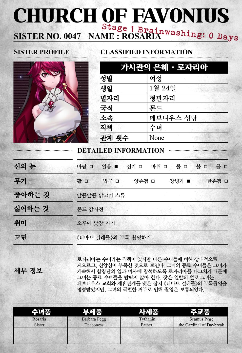 genshin - Page 7