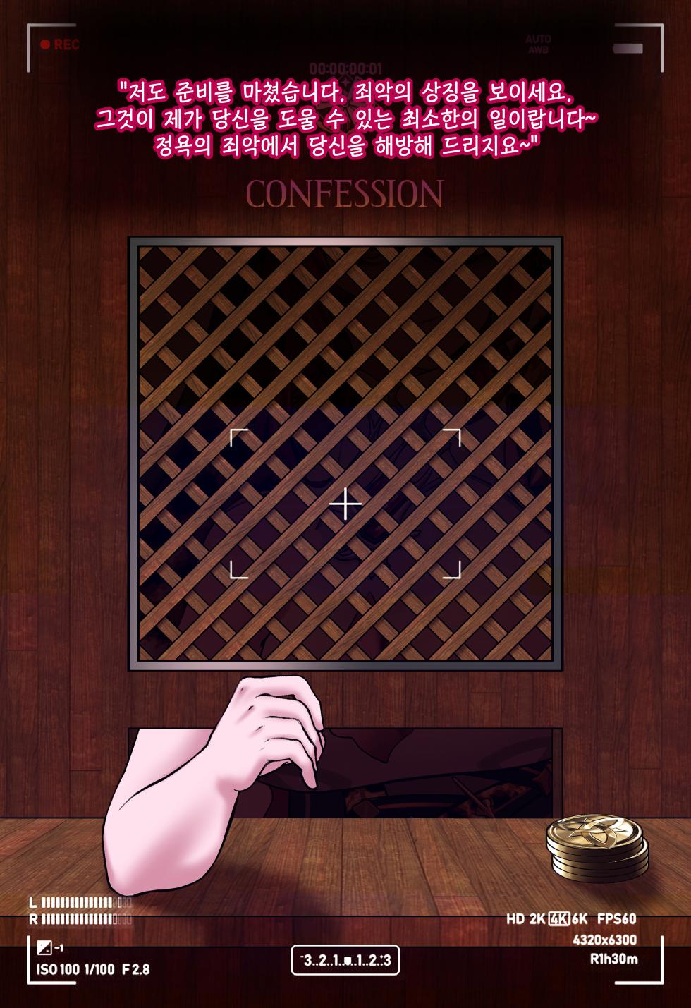 genshin - Page 23