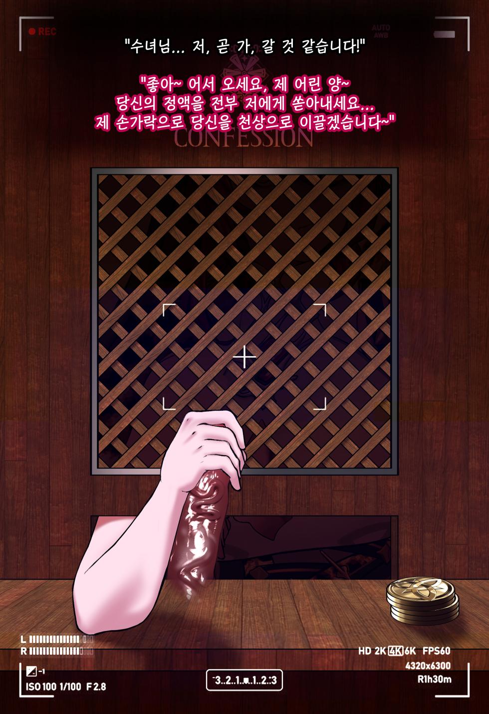 genshin - Page 28