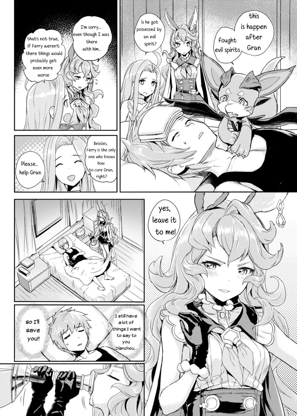 [Crystal (crew)] Wazato Ferry to XXX Suru Wake Janain Da! (Granblue Fantasy) [English] [Digital] - Page 3