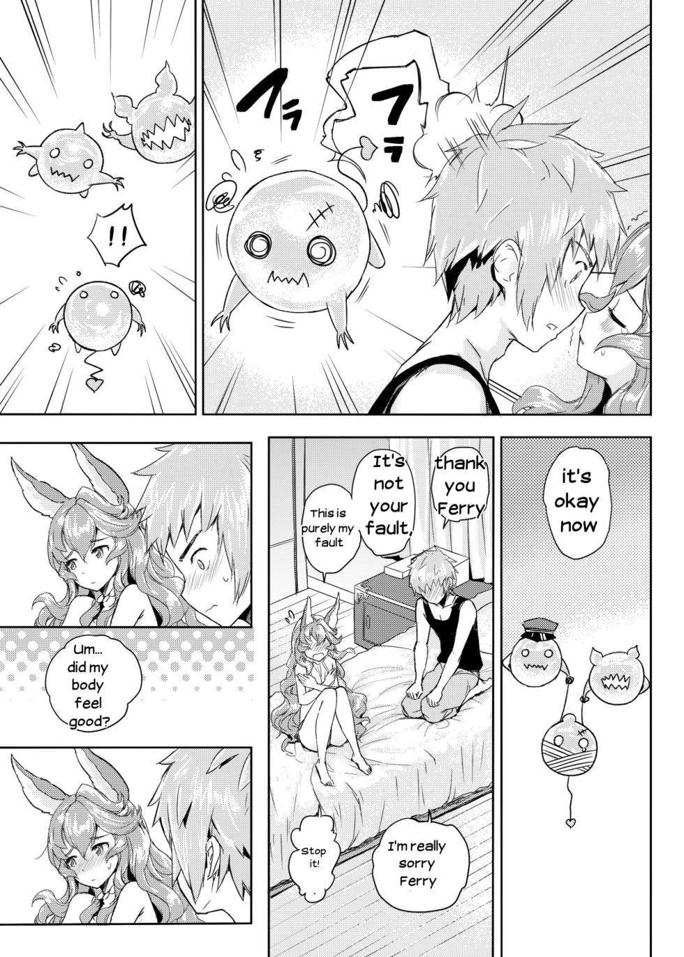 [Crystal (crew)] Wazato Ferry to XXX Suru Wake Janain Da! (Granblue Fantasy) [English] [Digital] - Page 18