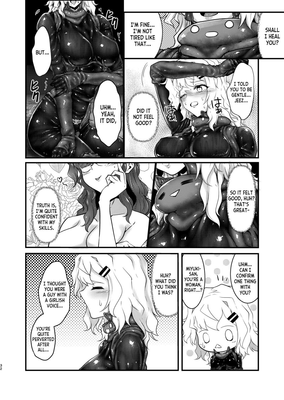 [Black lacquer (Kuro Urushi)] Reincarnated in Living clothes...1, 2, and 3 [English] [Digital] - Page 31