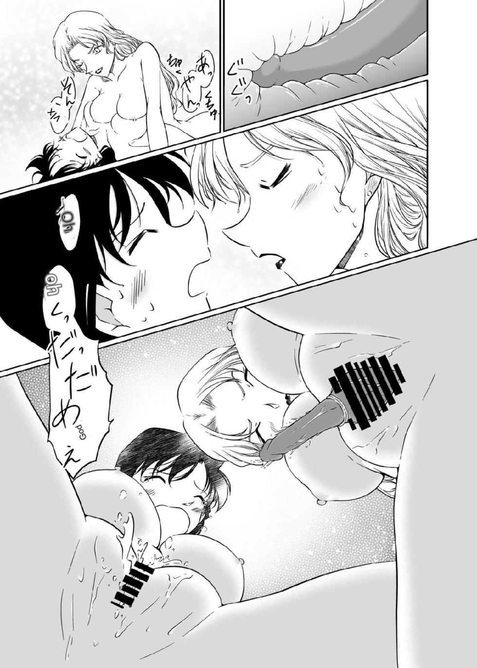 [mysteryfarm (Shiroyagi)] Majiwaru Koto ga Yurusarenai Anata to Ima dake Karada o Kasaneru | I will overlap my body with you, who I am not allowed to interact with, just now. (Detective Conan) [English] [Digital] - Page 29