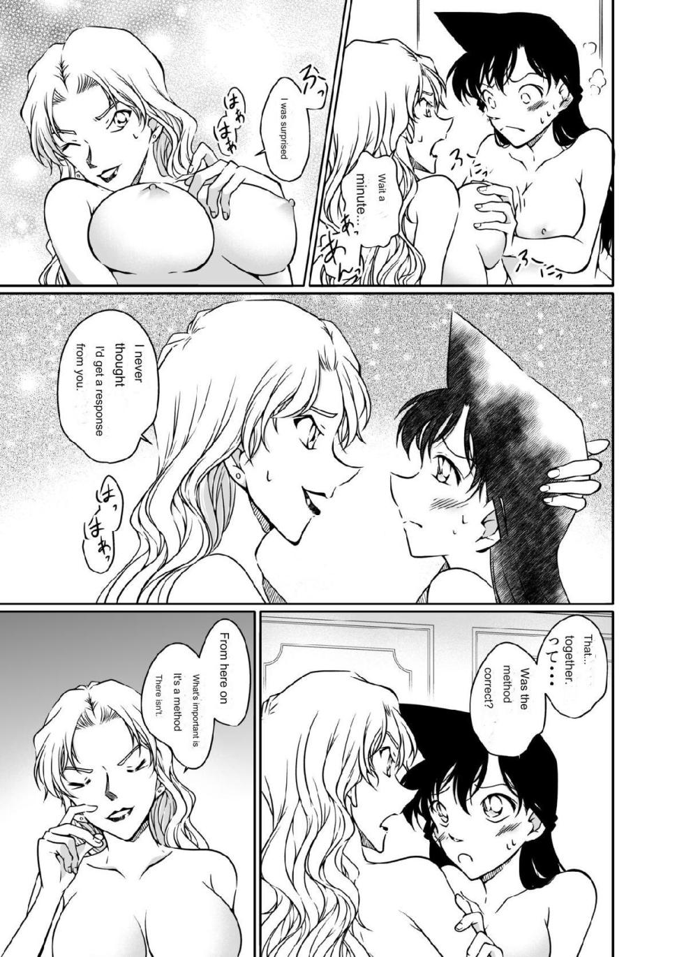 [mysteryfarm (Shiroyagi)] Kaiketsu Houhou wa Karada ni Oshiete Ageru | I'll tell my body how to solve it.  (Detective Conan) [English] [Digital] - Page 20