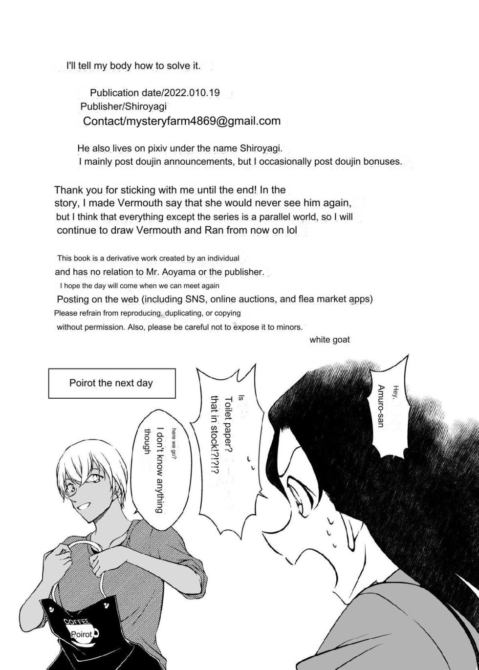 [mysteryfarm (Shiroyagi)] Kaiketsu Houhou wa Karada ni Oshiete Ageru | I'll tell my body how to solve it.  (Detective Conan) [English] [Digital] - Page 33