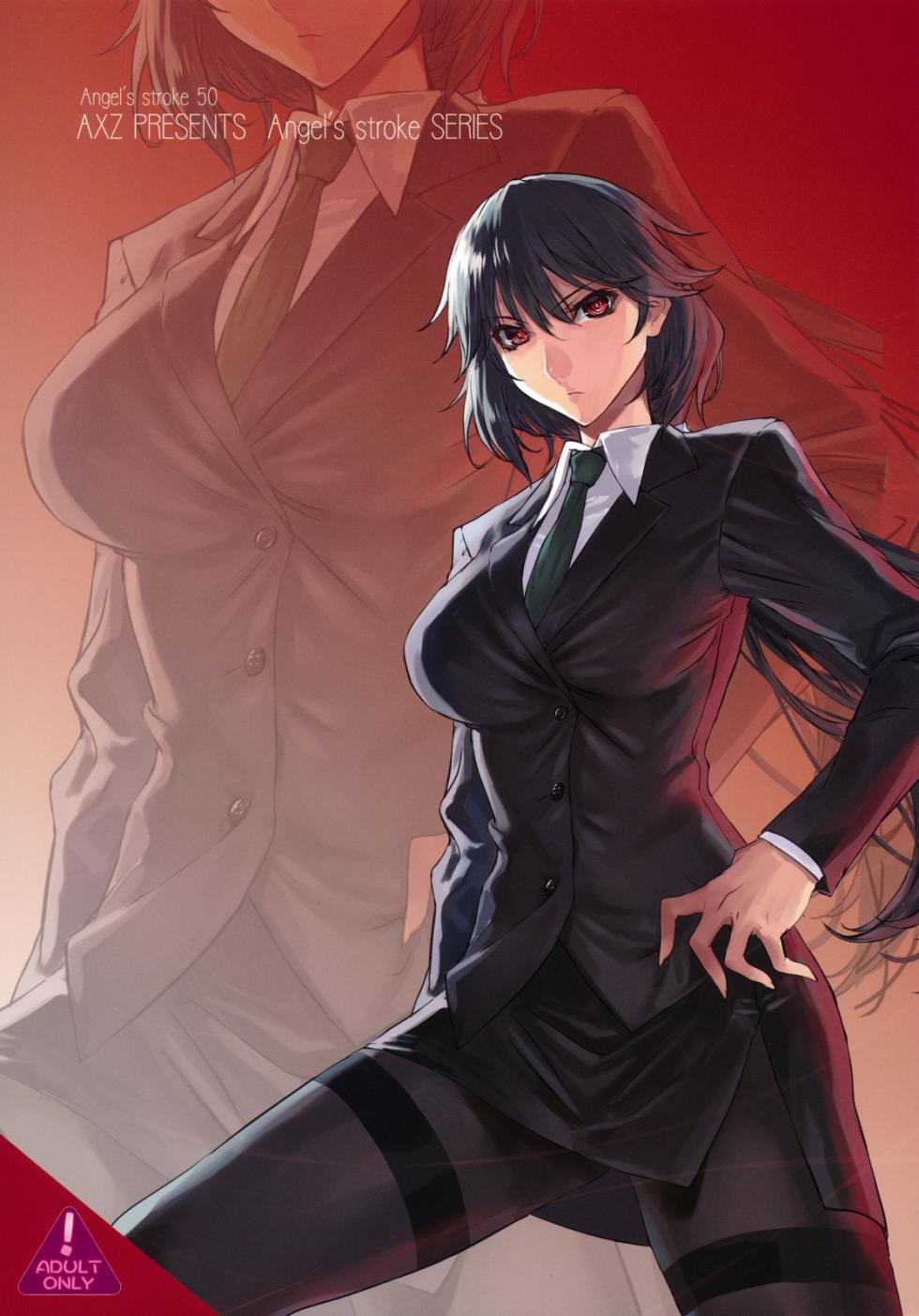 [AXZ (Ryuuta)] Angel's Stroke 50 Infinite Charle-kun! (IS <Infinite Stratos>) [French] {SAXtrad} - Page 18