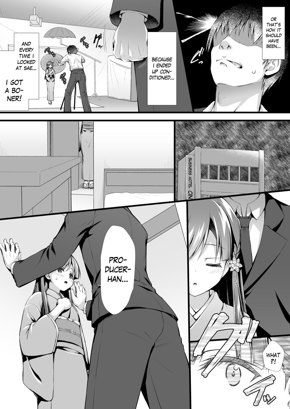 A book about being squeezed by Sae-han - Page 10