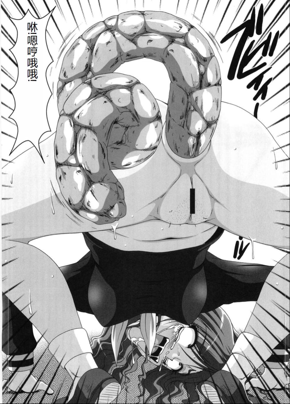 (C67) [Hakueki Shobou (A-Teru Haito)] Kusogee 3 (Maria-sama ga Miteru) [Chinese] - Page 11