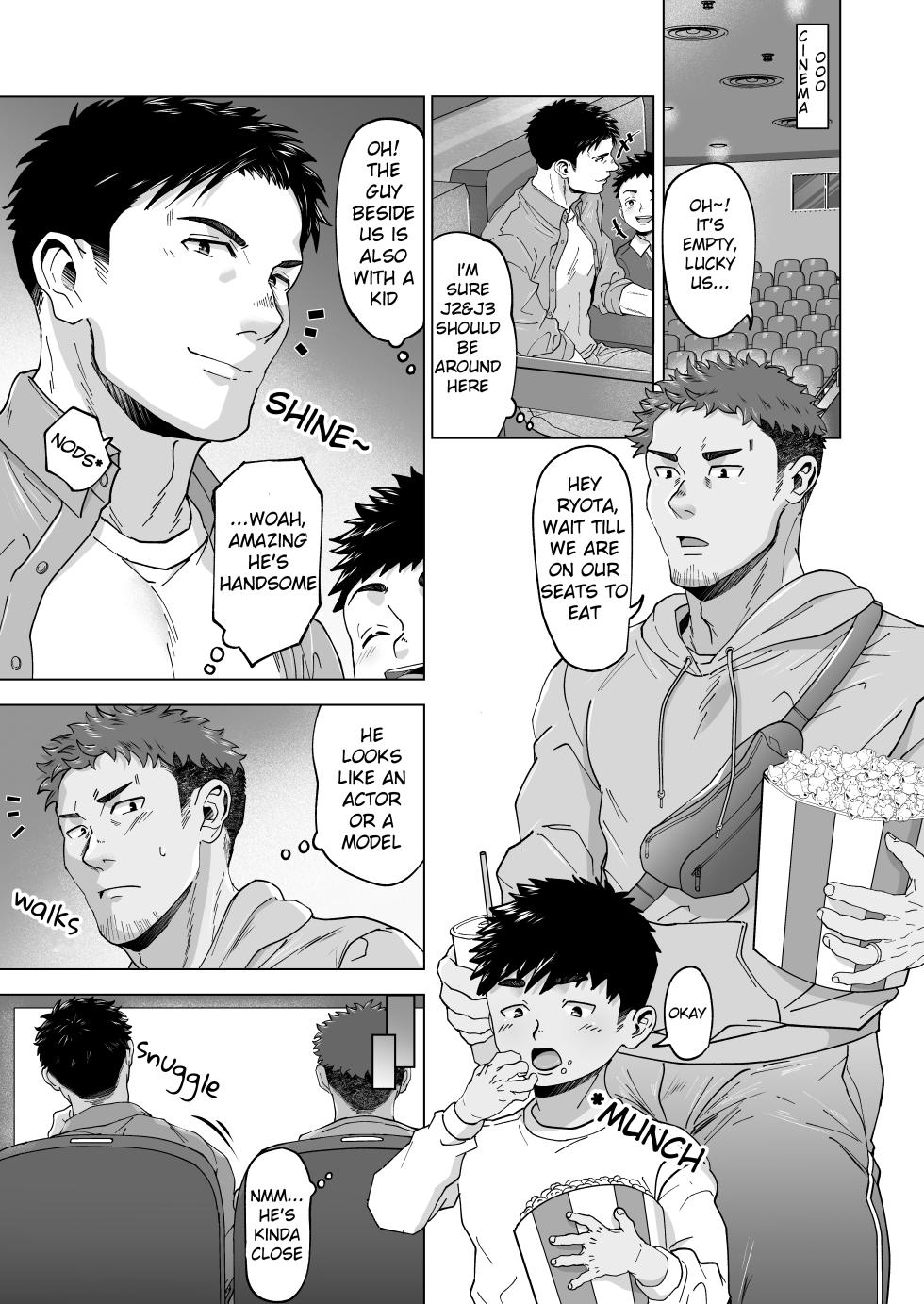 [Shiro] Kikon Papa Doshi no Nuki Ai | A tale of two papas' meeting [English] [Decensored] [Digital] - Page 2