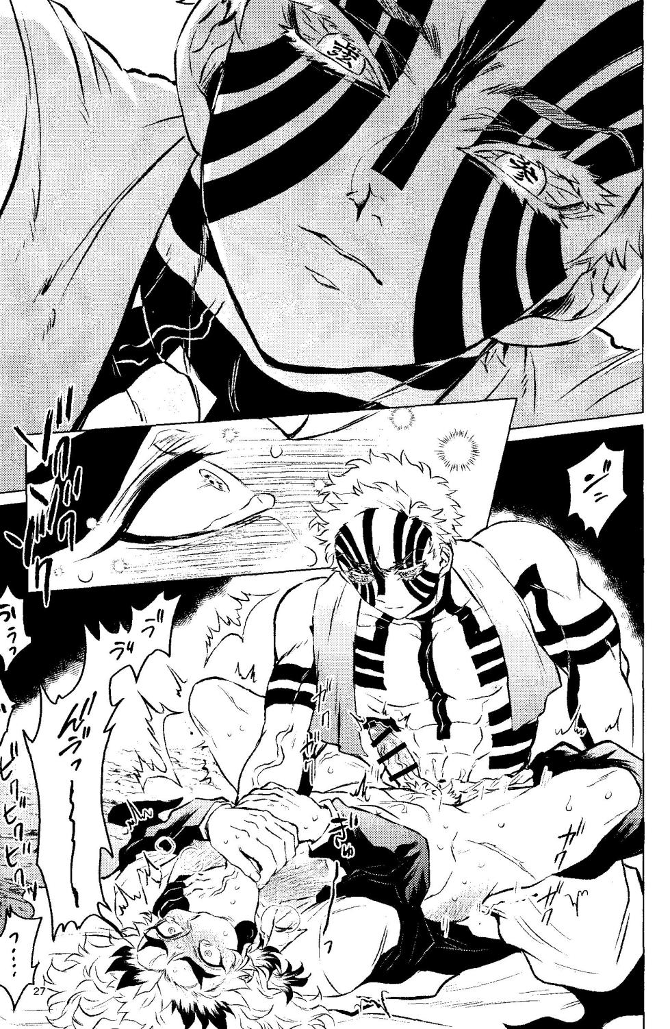 (Shimashima to Meramera Hoshi ni Negai o. 2022) [Muhouchitai (Leg)] Yuuen Kenki (Kimetsu no Yaiba) - Page 25