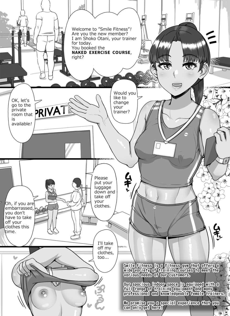 [Abubu] Zenra Exercise Course! | The naked exercise course! [Japanese, English] - Page 5