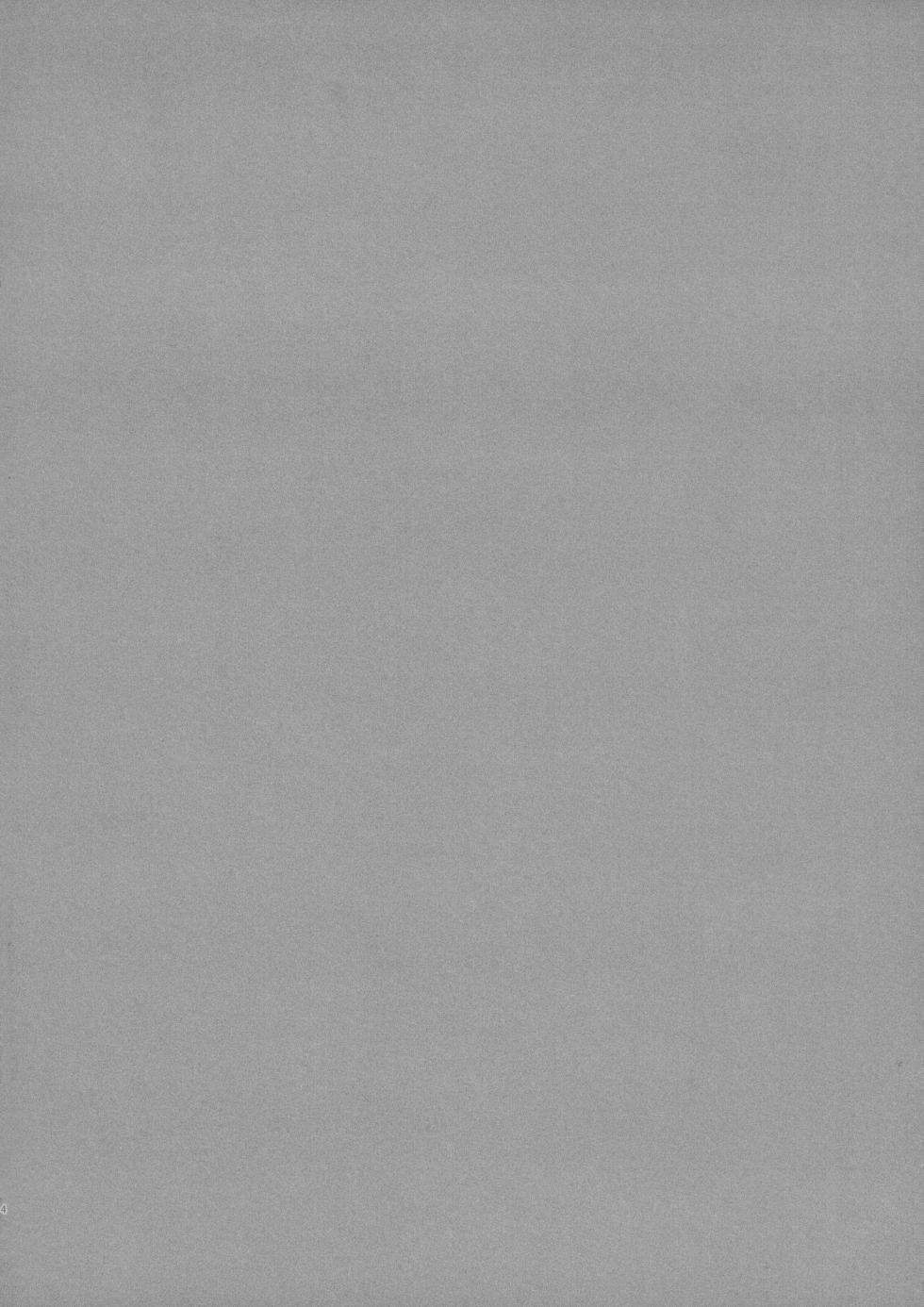 (C102) [Hitsujimama (Hitsuji Takako)] Gal Chichi-chan wa Nomasetai. [Chinese] - Page 4