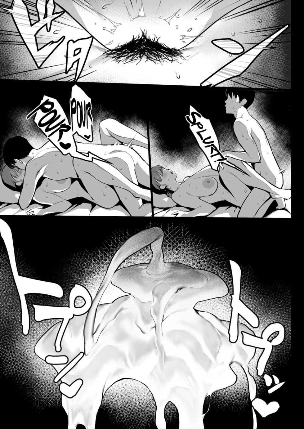 [Ikumura (Iku)] Oyasumi Onee-chan | Sleep Tight, Onee-chan [English] [Coffedrug] [Digital] - Page 25