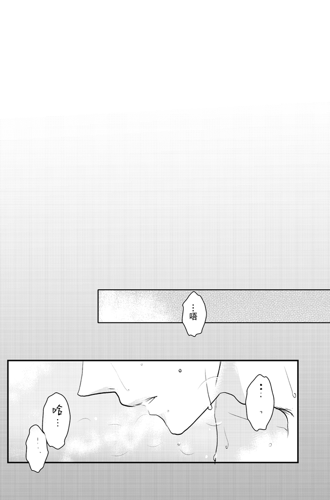 [PILE DRIVER (Tamaki Taka) ] koboreru mitsuya to ibushi bu tsuki | 蜜夜泫然 皓月之妒 (Sangoku Rensenki) [Chinese] [莉赛特汉化组] - Page 4