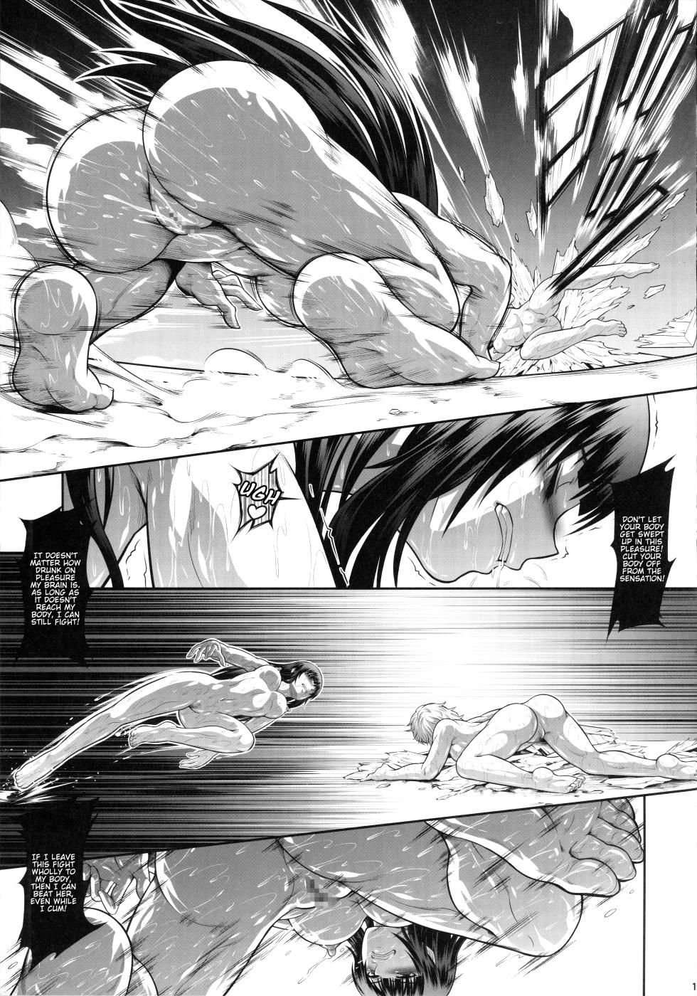 (C102) [Yokohama Junky (Makari Tohru)] Solo Hunter no Seitai WORLD 9 (Monster Hunter) [English] [Kinsei Translations] - Page 14