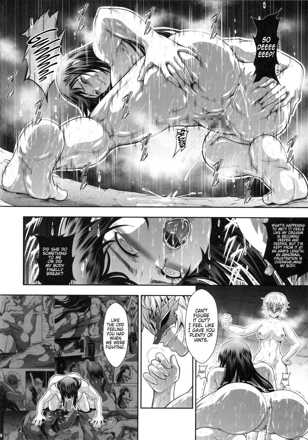 (C102) [Yokohama Junky (Makari Tohru)] Solo Hunter no Seitai WORLD 9 (Monster Hunter) [English] [Kinsei Translations] - Page 17