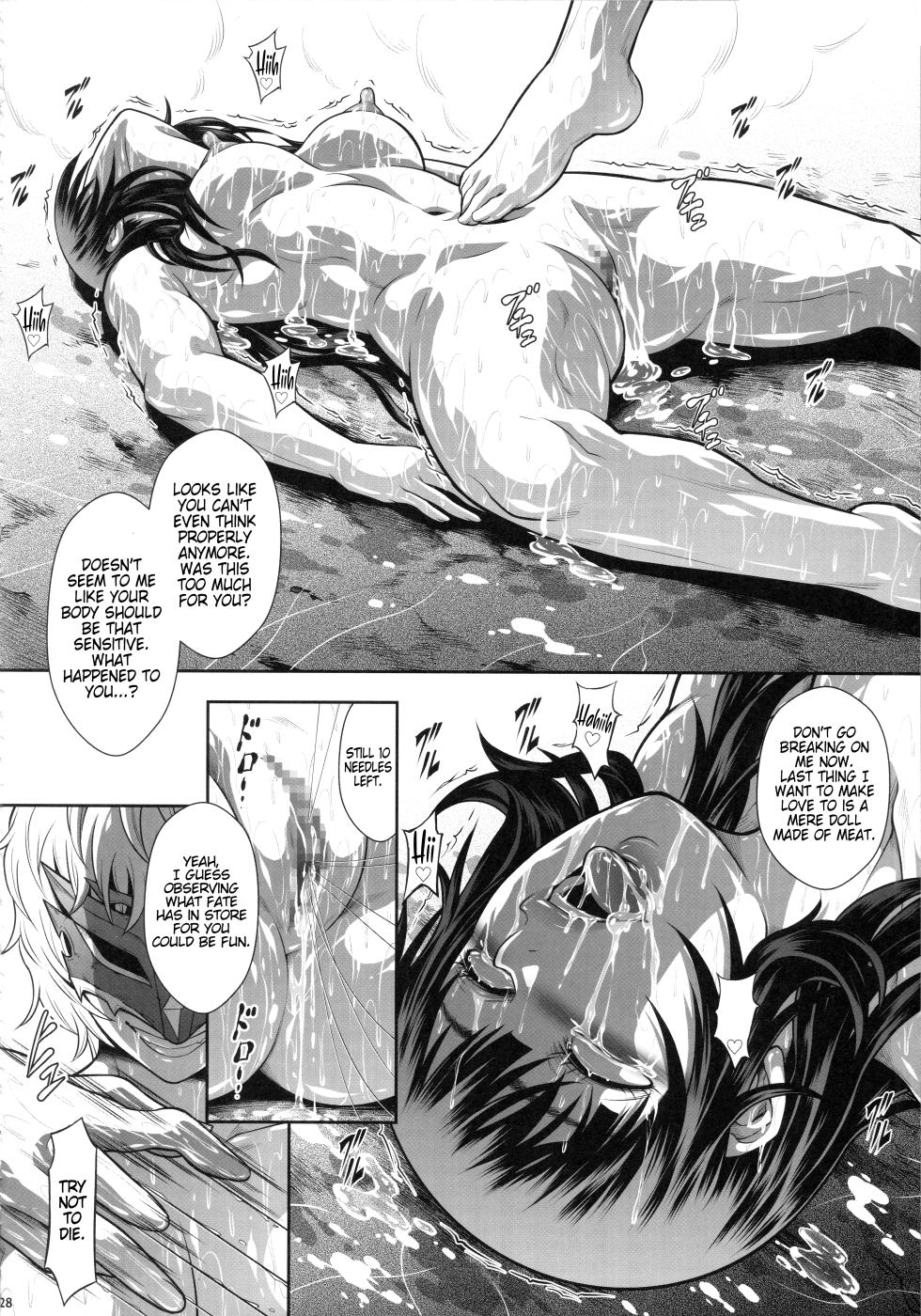 (C102) [Yokohama Junky (Makari Tohru)] Solo Hunter no Seitai WORLD 9 (Monster Hunter) [English] [Kinsei Translations] - Page 27