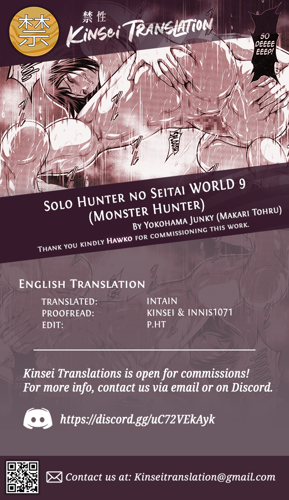 (C102) [Yokohama Junky (Makari Tohru)] Solo Hunter no Seitai WORLD 9 (Monster Hunter) [English] [Kinsei Translations] - Page 35