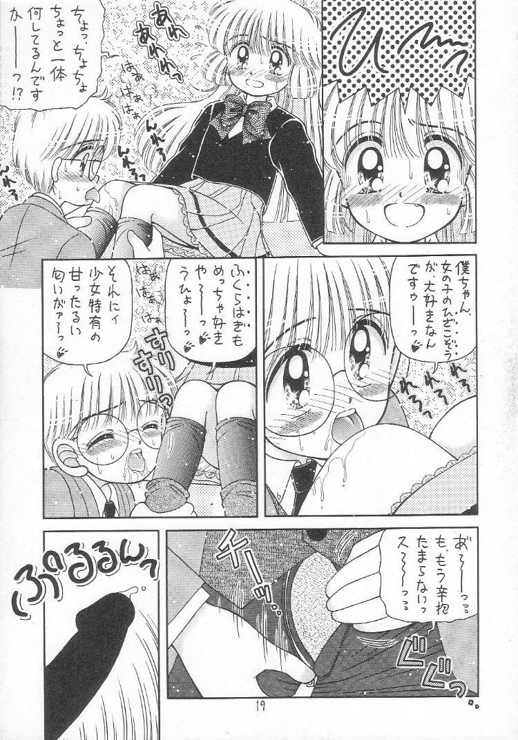 [Imakaya (Imaka Hideki)] Atsuatsu Shoujo-don (Kaitou Saint Tail) - Page 18