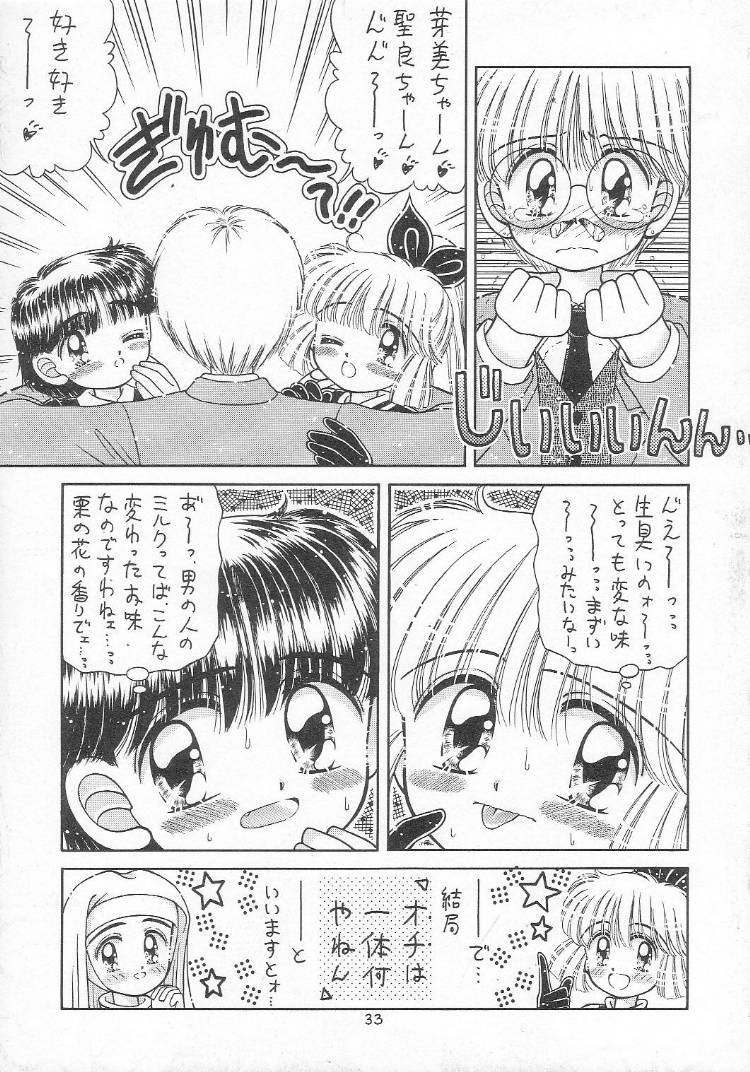 [Imakaya (Imaka Hideki)] Atsuatsu Shoujo-don (Kaitou Saint Tail) - Page 32
