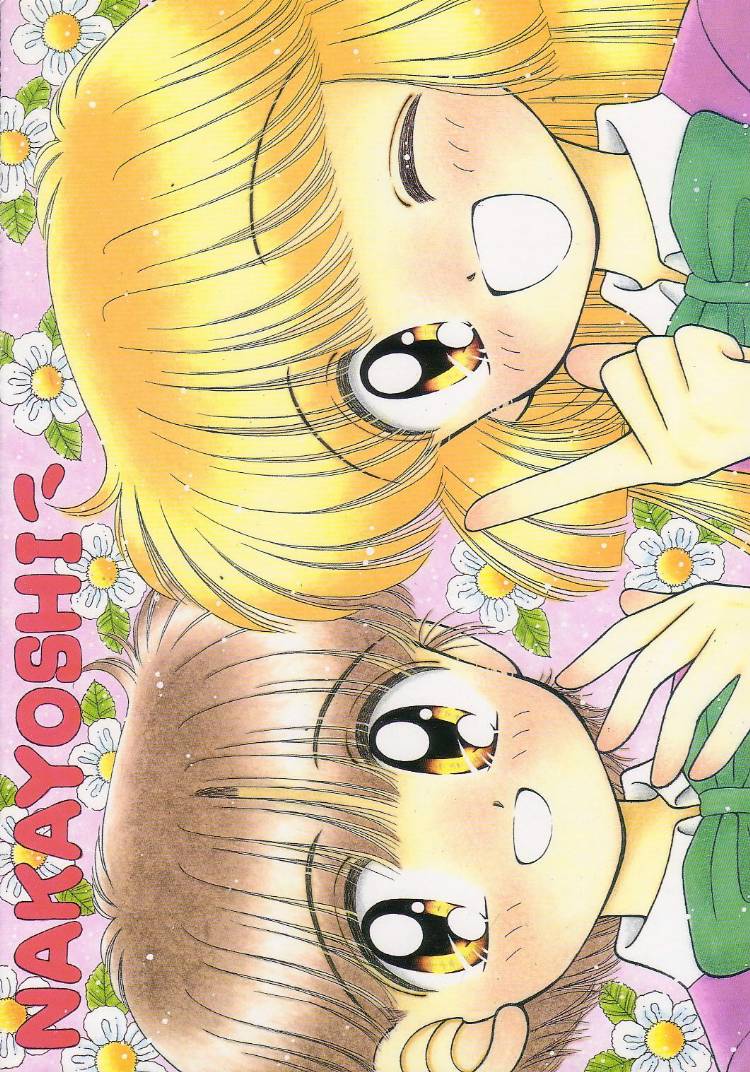 [Imakaya (Imaka Hideki)] Atsuatsu Shoujo-don (Kaitou Saint Tail) - Page 37