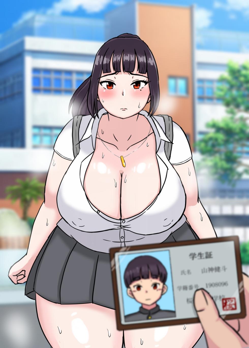 [KakiPeanuts] Plump TS High School Boy - Page 14