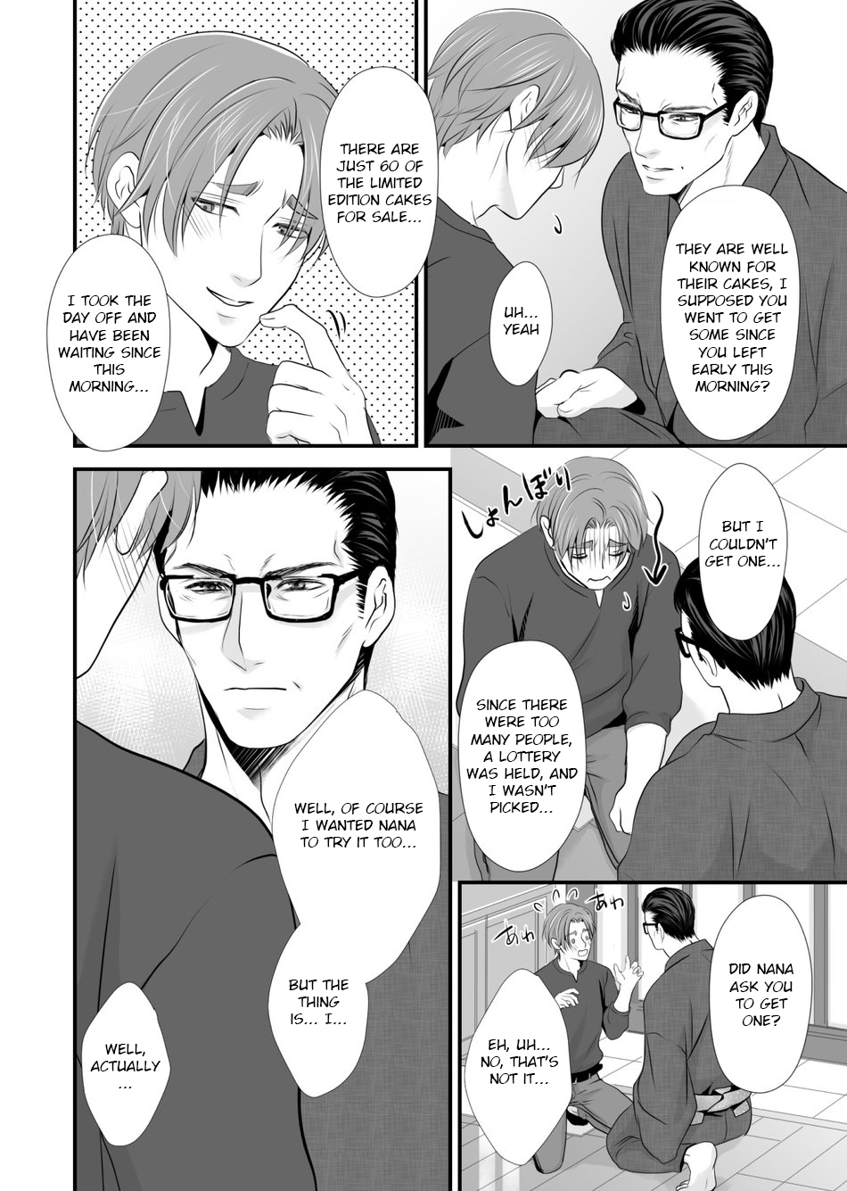 [Nengaranenjuu (Nengara)] Kono Ai wa Yamai ni Nite Iru (8) | This Love Is Like A Disease 8 [English] [HexN Translation] [Digital] - Page 4