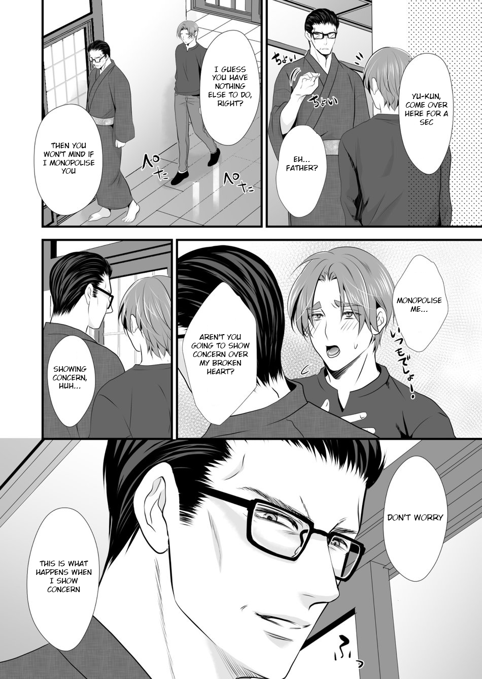 [Nengaranenjuu (Nengara)] Kono Ai wa Yamai ni Nite Iru (8) | This Love Is Like A Disease 8 [English] [HexN Translation] [Digital] - Page 6