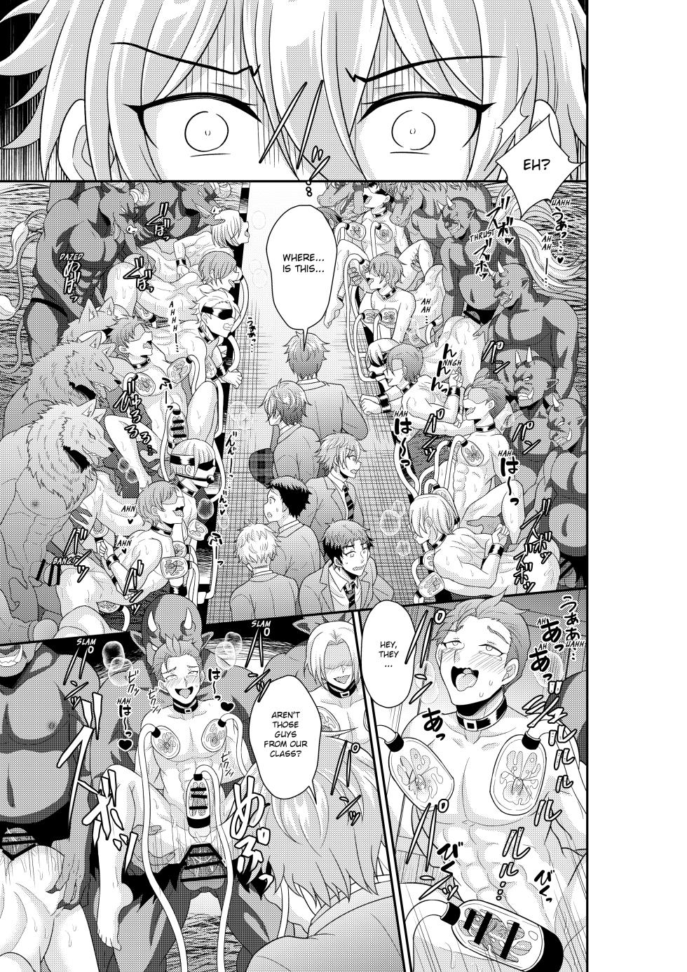 [Akagirenya (Kinokoyun, Akagirenya)] Shuugakuryokou de Bokujou Taiken Shitara Masakano Isekai Shoukan⁉ ︎Ningen Bokujou de Namashibori! Kemonohito no Aka-chan Haran Jau [English] [HexN Translation] [Digital] - Page 4