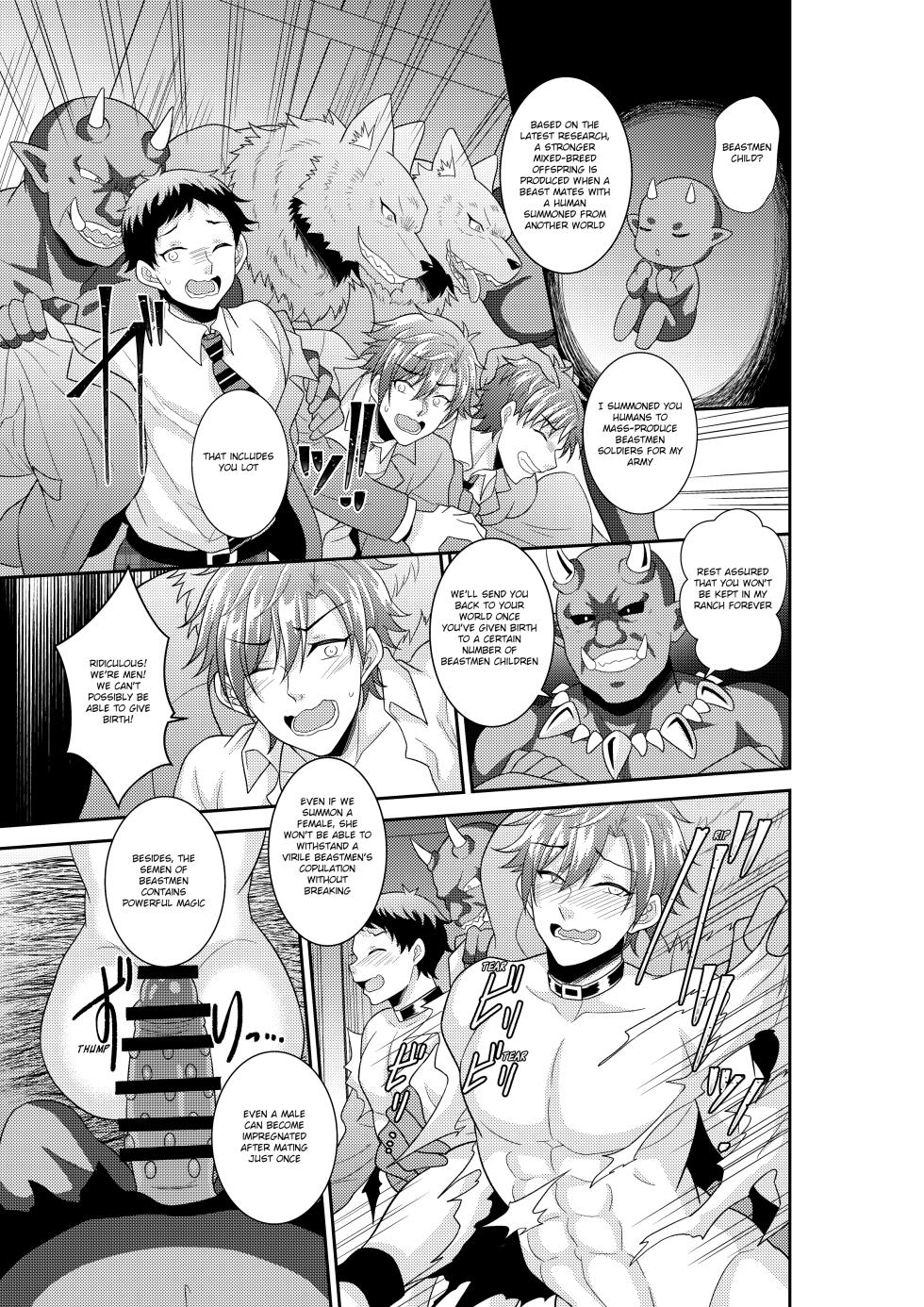 [Akagirenya (Kinokoyun, Akagirenya)] Shuugakuryokou de Bokujou Taiken Shitara Masakano Isekai Shoukan⁉ ︎Ningen Bokujou de Namashibori! Kemonohito no Aka-chan Haran Jau [English] [HexN Translation] [Digital] - Page 6
