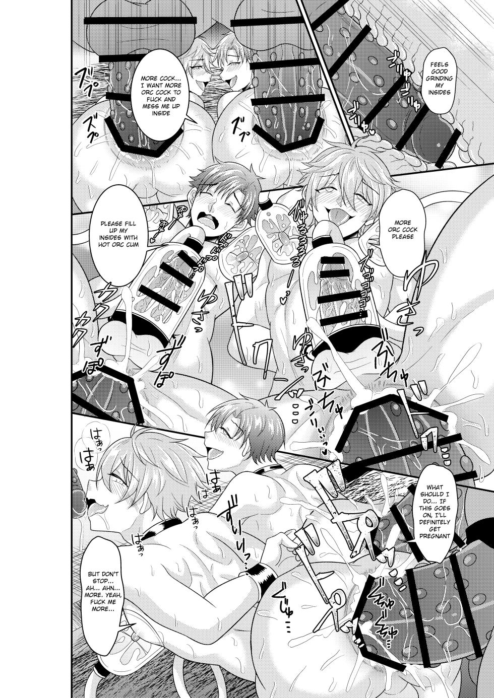 [Akagirenya (Kinokoyun, Akagirenya)] Shuugakuryokou de Bokujou Taiken Shitara Masakano Isekai Shoukan⁉ ︎Ningen Bokujou de Namashibori! Kemonohito no Aka-chan Haran Jau [English] [HexN Translation] [Digital] - Page 17