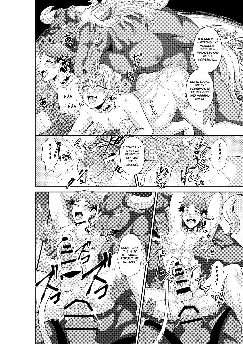 [Akagirenya (Kinokoyun, Akagirenya)] Shuugakuryokou de Bokujou Taiken Shitara Masakano Isekai Shoukan⁉ ︎Ningen Bokujou de Namashibori! Kemonohito no Aka-chan Haran Jau [English] [HexN Translation] [Digital] - Page 19