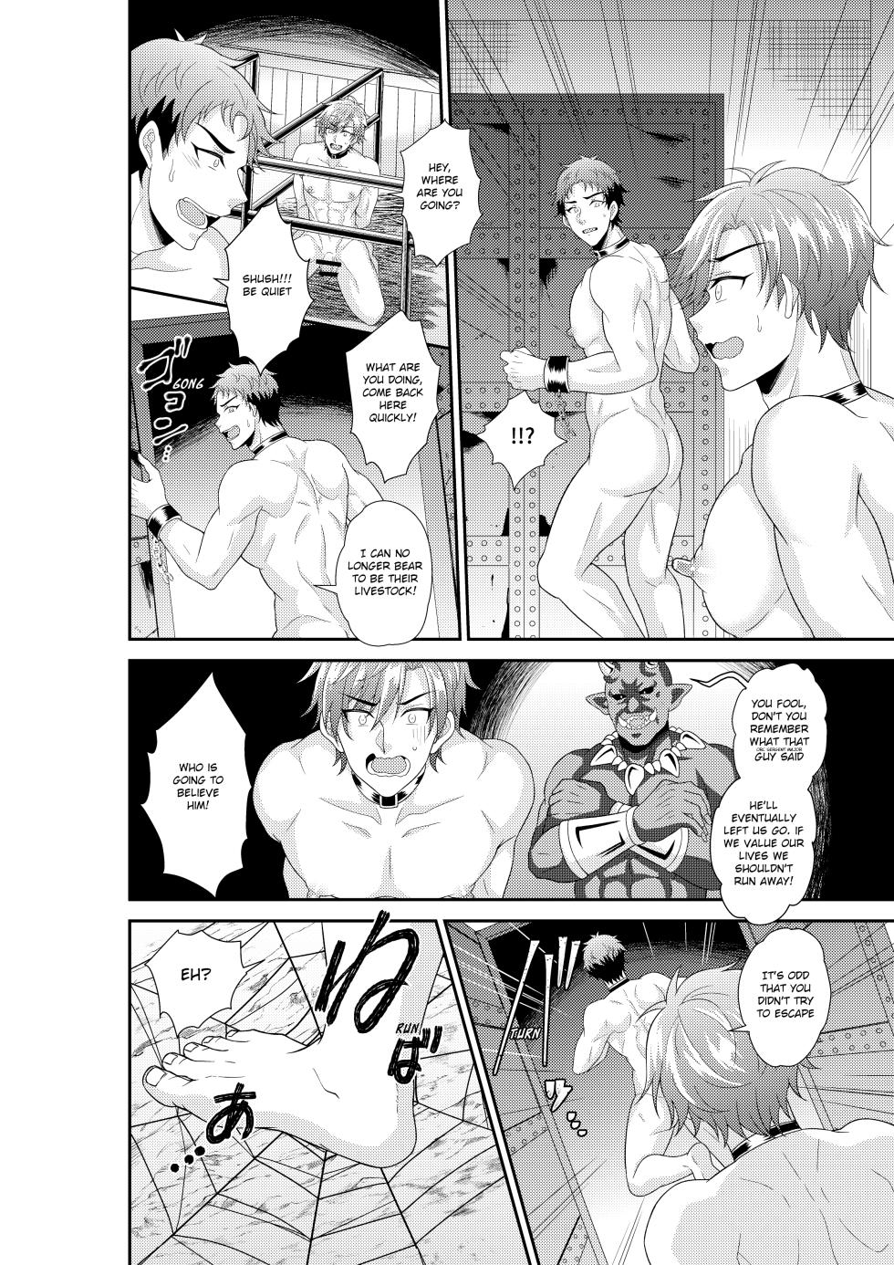 [Akagirenya (Kinokoyun, Akagirenya)] Shuugakuryokou de Bokujou Taiken Shitara Masakano Isekai Shoukan⁉ ︎Ningen Bokujou de Namashibori! Kemonohito no Aka-chan Haran Jau [English] [HexN Translation] [Digital] - Page 21