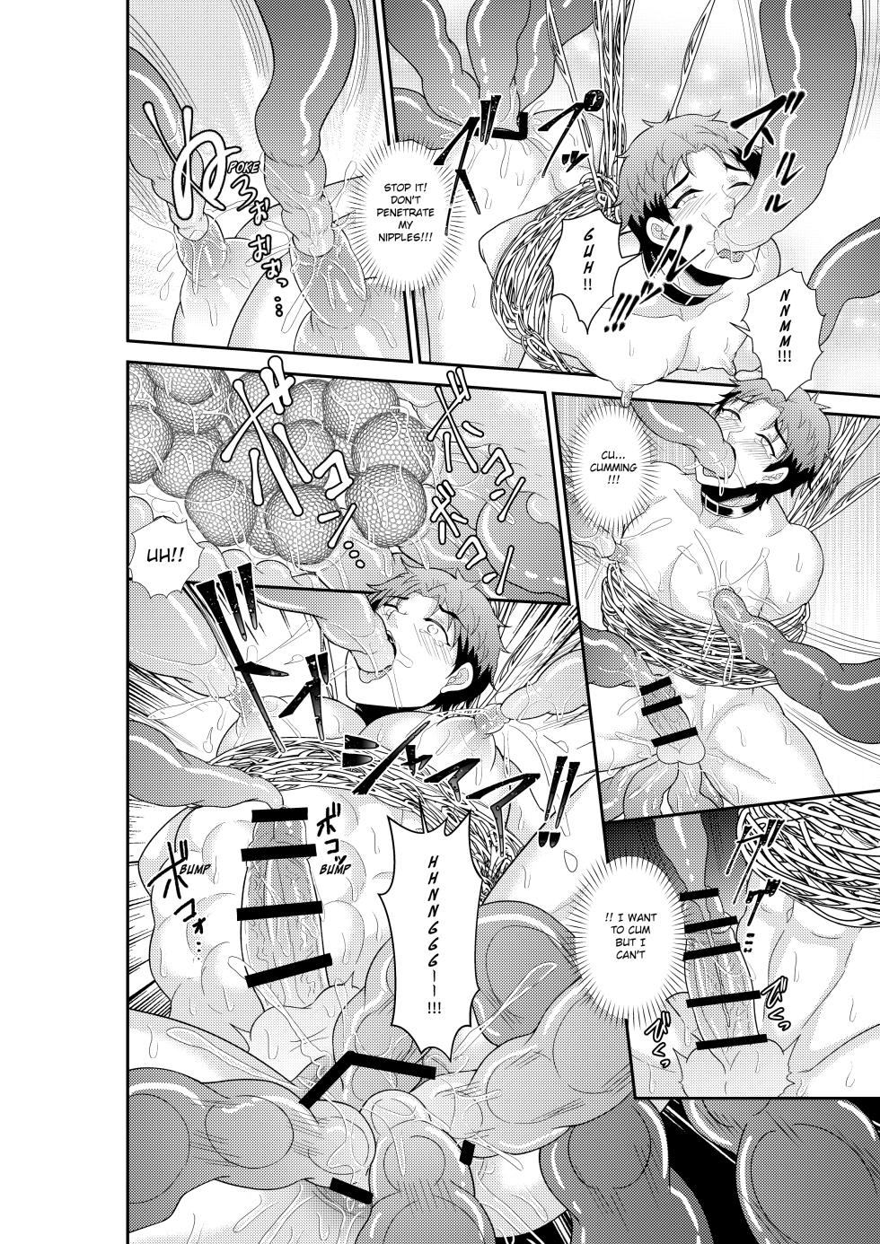 [Akagirenya (Kinokoyun, Akagirenya)] Shuugakuryokou de Bokujou Taiken Shitara Masakano Isekai Shoukan⁉ ︎Ningen Bokujou de Namashibori! Kemonohito no Aka-chan Haran Jau [English] [HexN Translation] [Digital] - Page 23