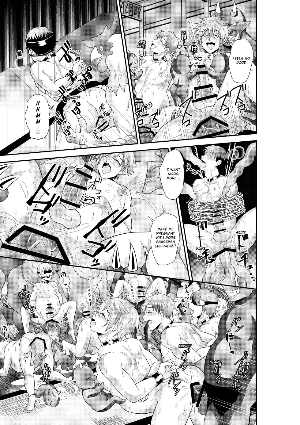 [Akagirenya (Kinokoyun, Akagirenya)] Shuugakuryokou de Bokujou Taiken Shitara Masakano Isekai Shoukan⁉ ︎Ningen Bokujou de Namashibori! Kemonohito no Aka-chan Haran Jau [English] [HexN Translation] [Digital] - Page 32