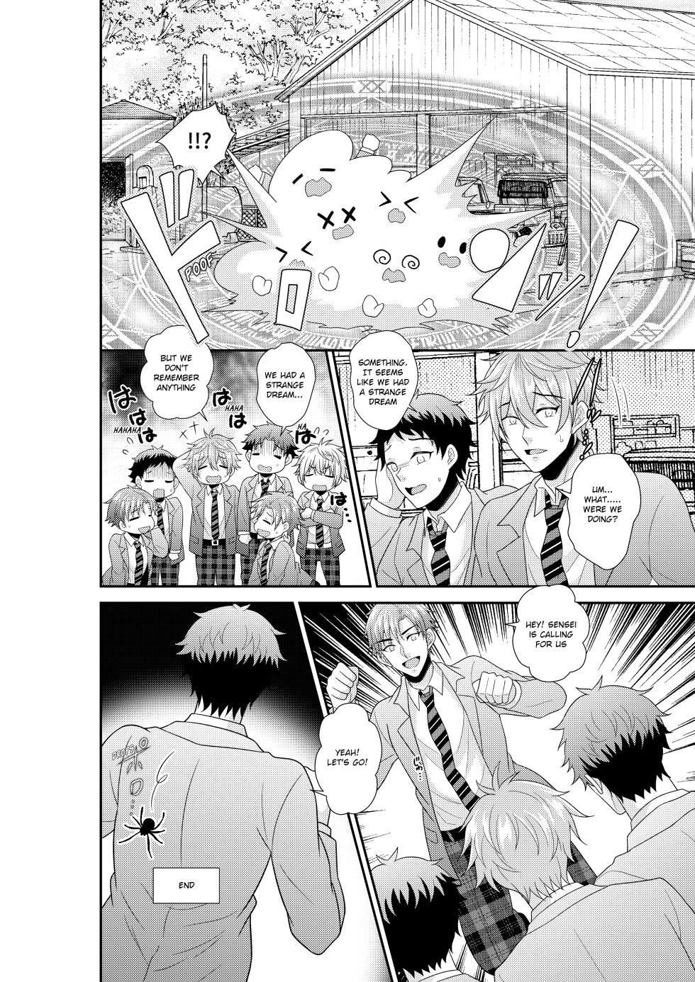 [Akagirenya (Kinokoyun, Akagirenya)] Shuugakuryokou de Bokujou Taiken Shitara Masakano Isekai Shoukan⁉ ︎Ningen Bokujou de Namashibori! Kemonohito no Aka-chan Haran Jau [English] [HexN Translation] [Digital] - Page 33