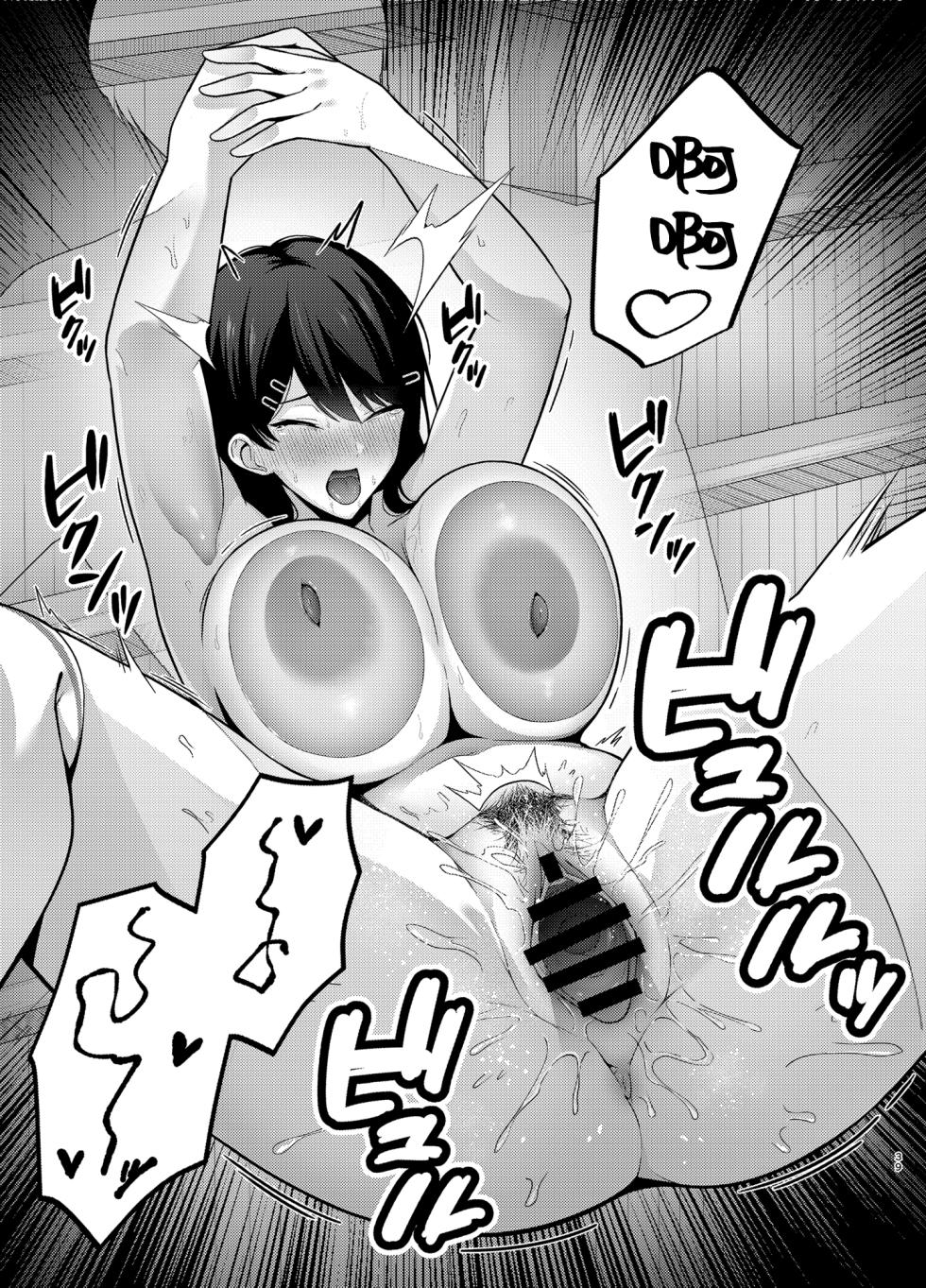 [Ougon Shinshi Club (Tabuchi)] Fukujuu Kyoushitsu 1 Sennou Gas de Classmate ni Yaritai Houdai [Chinese] - Page 39