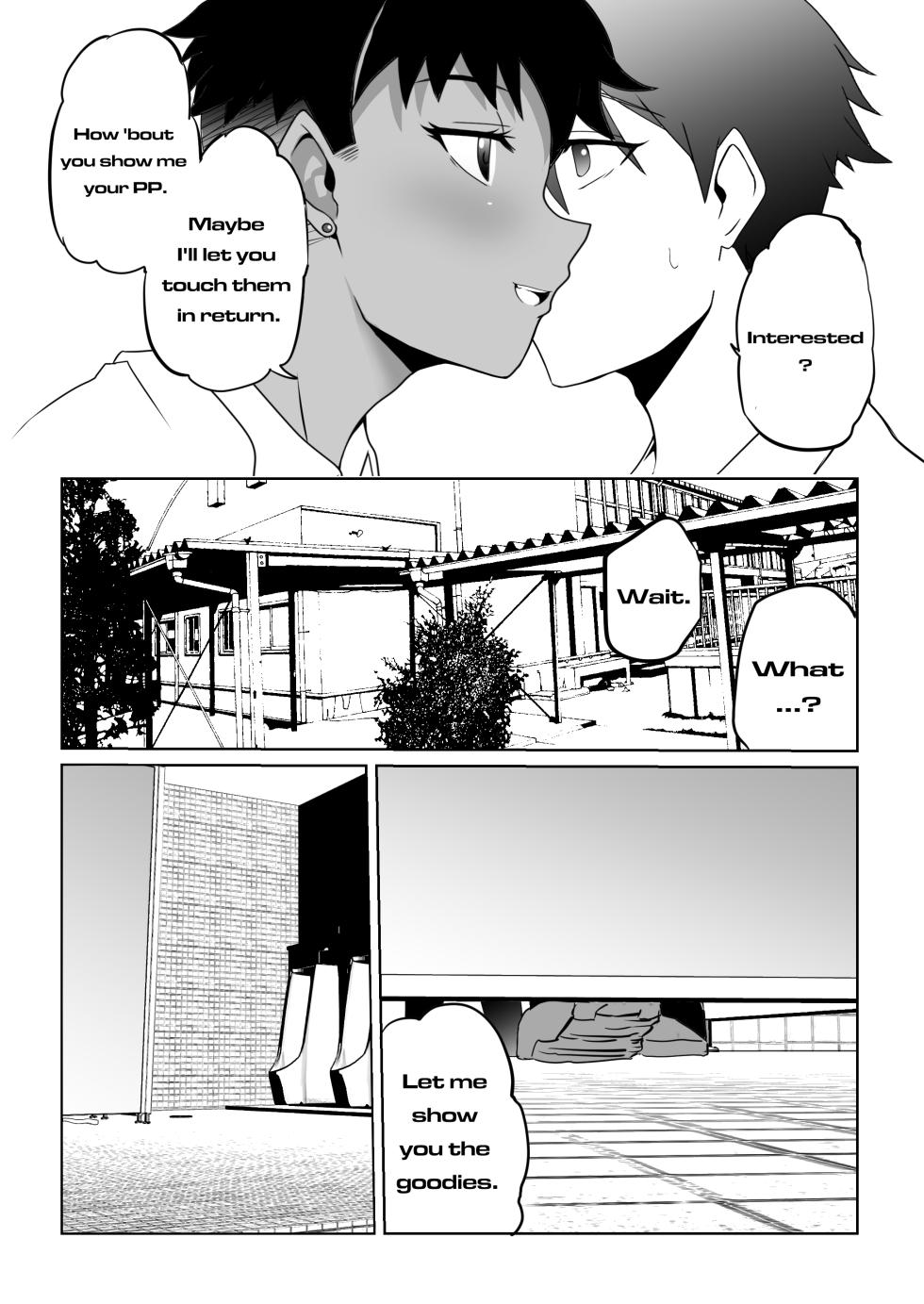 [Plustina] My bitch friend 5 [English] - Page 6
