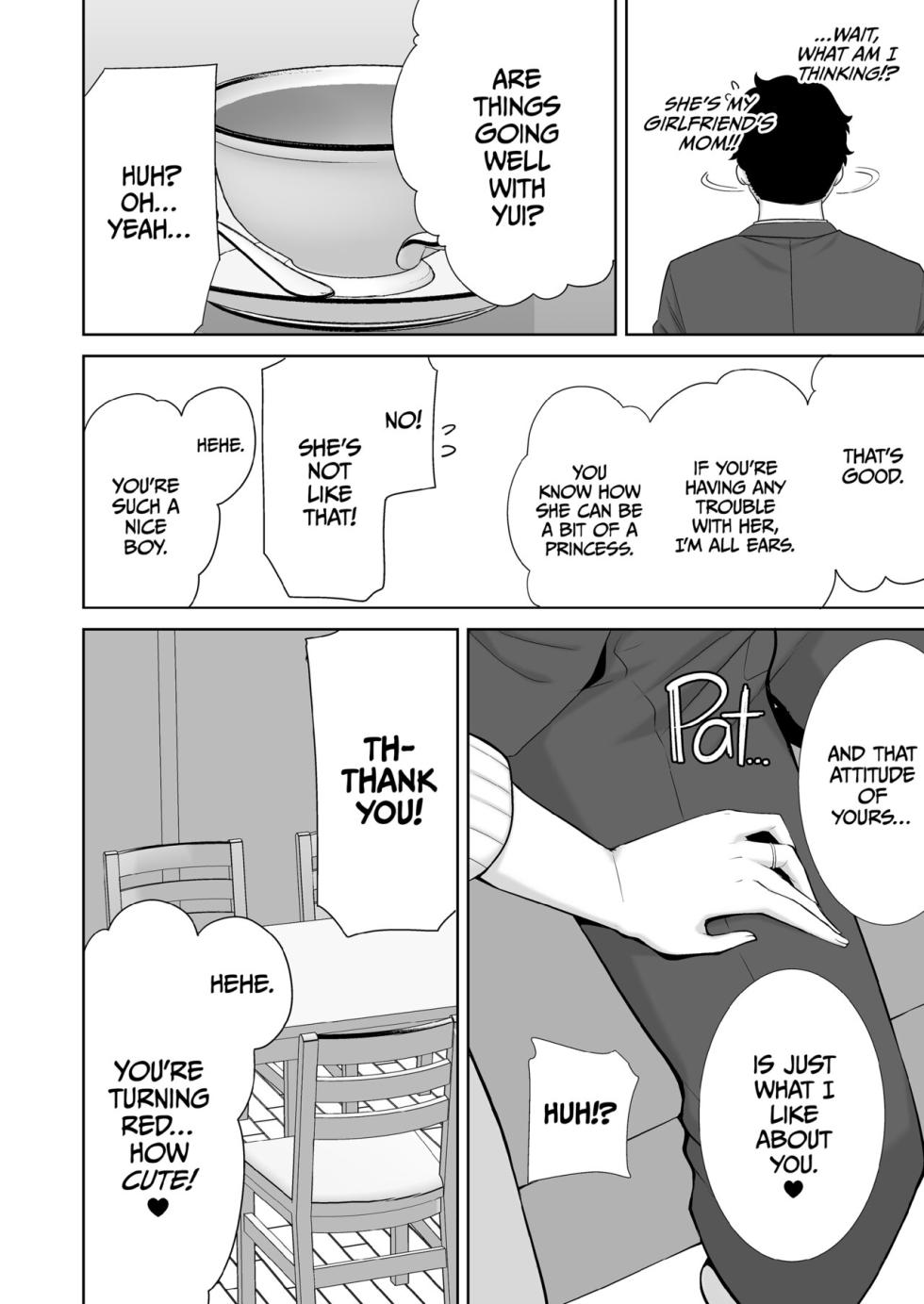 Page 13 - KANOMAMA SHINDORO-MU — akuma.moe